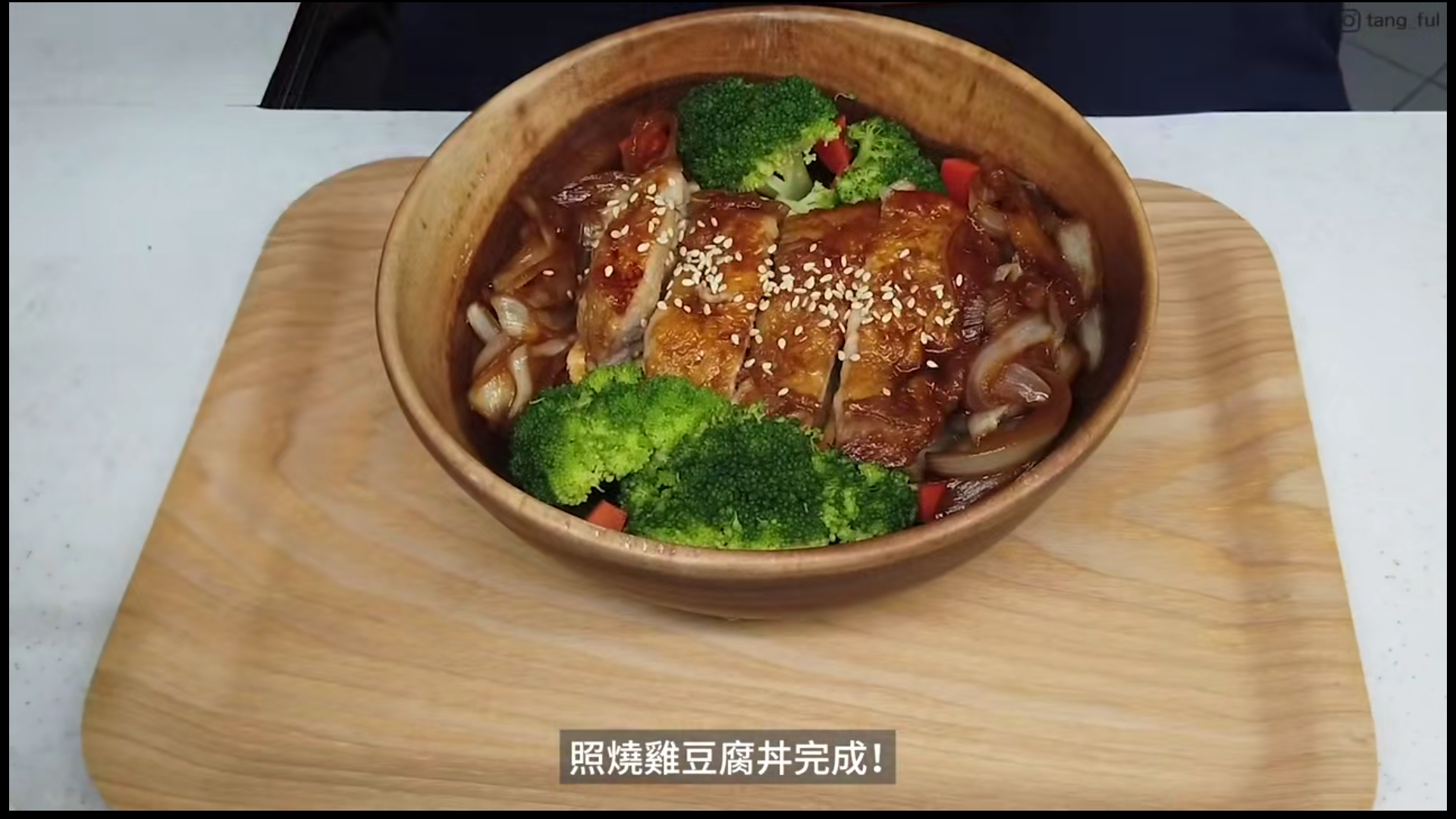 搬运｜【Tang_ful JUN.VLOG】轻食沙拉P3晚餐的做法