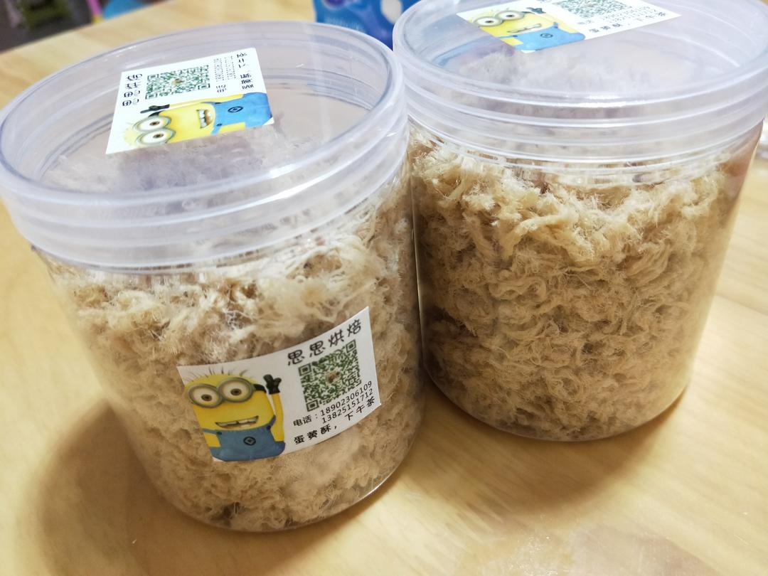 0失败面包机版肉松