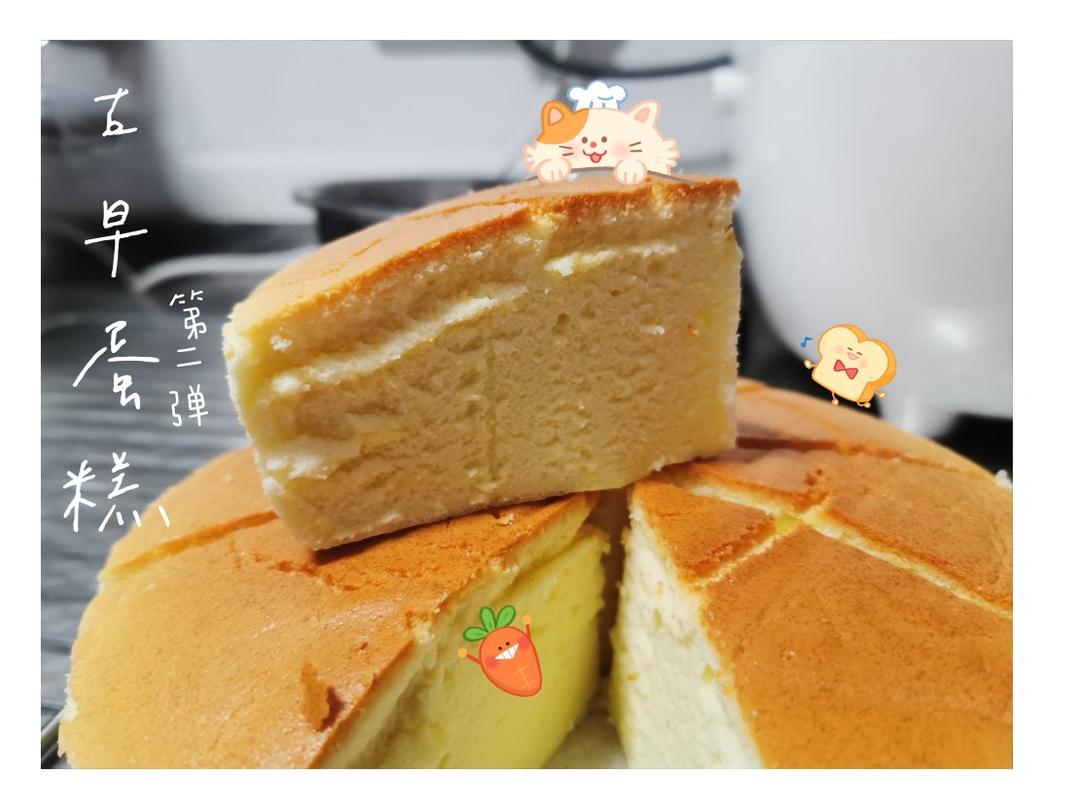 超容易上手的古早蛋糕