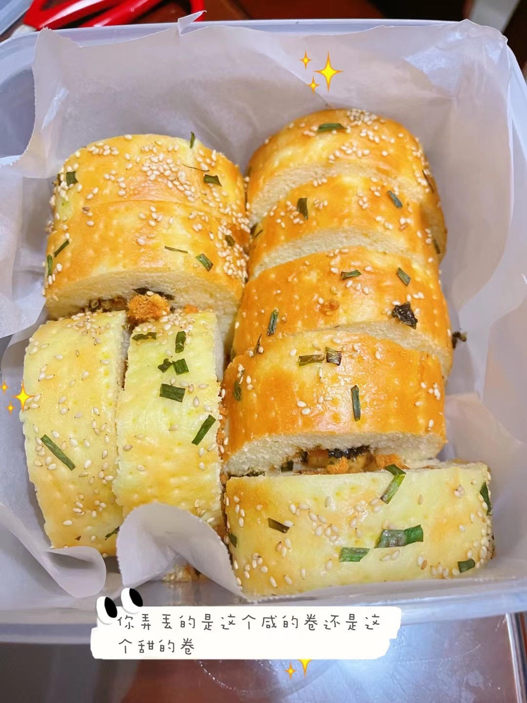 肉松面包卷
