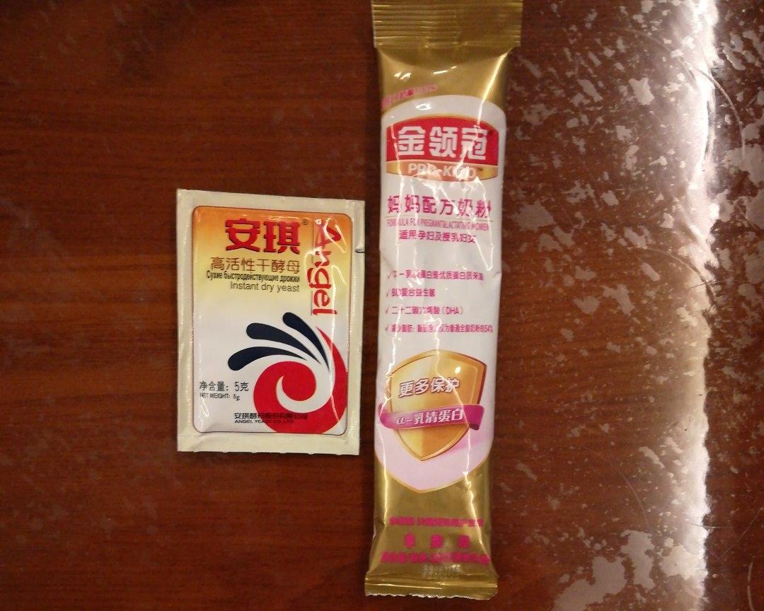 纯奶手撕吐司的做法 步骤1