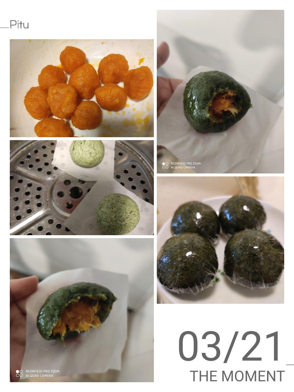 咸蛋黄肉松青团（艾糍）