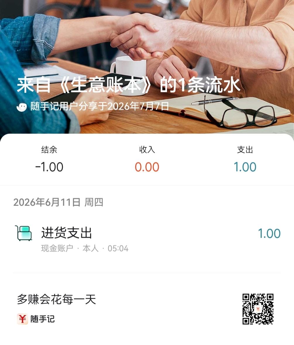 酱肉包升级版（加了点木耳和芹菜 好吃惨了）
