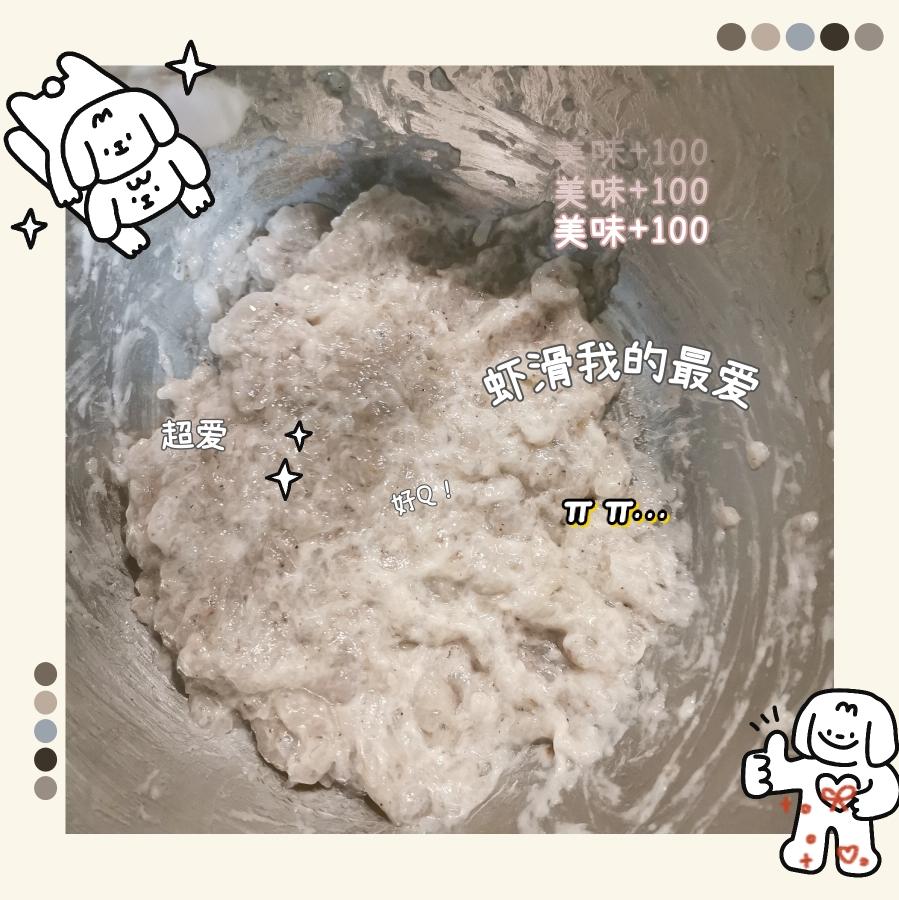 虾滑（新手易学）淀粉版的做法