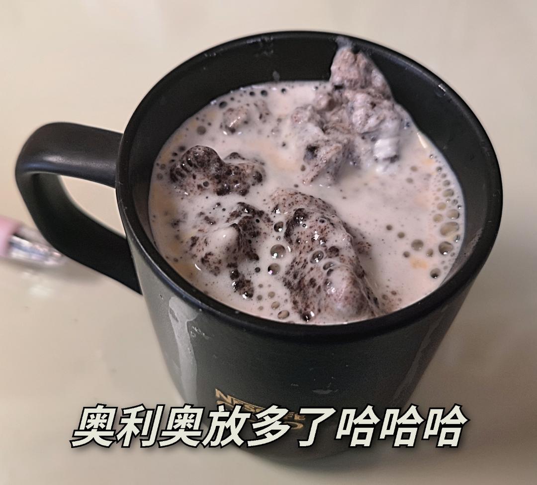 奥利奥咸奶茶的做法