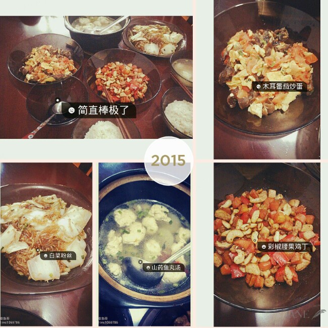 午餐•2015年2月9日