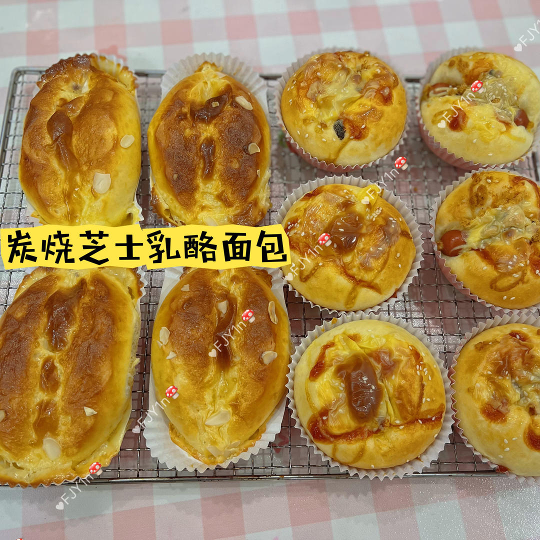 岩烧乳酪面包/私房热卖款/芝士脑袋最爱