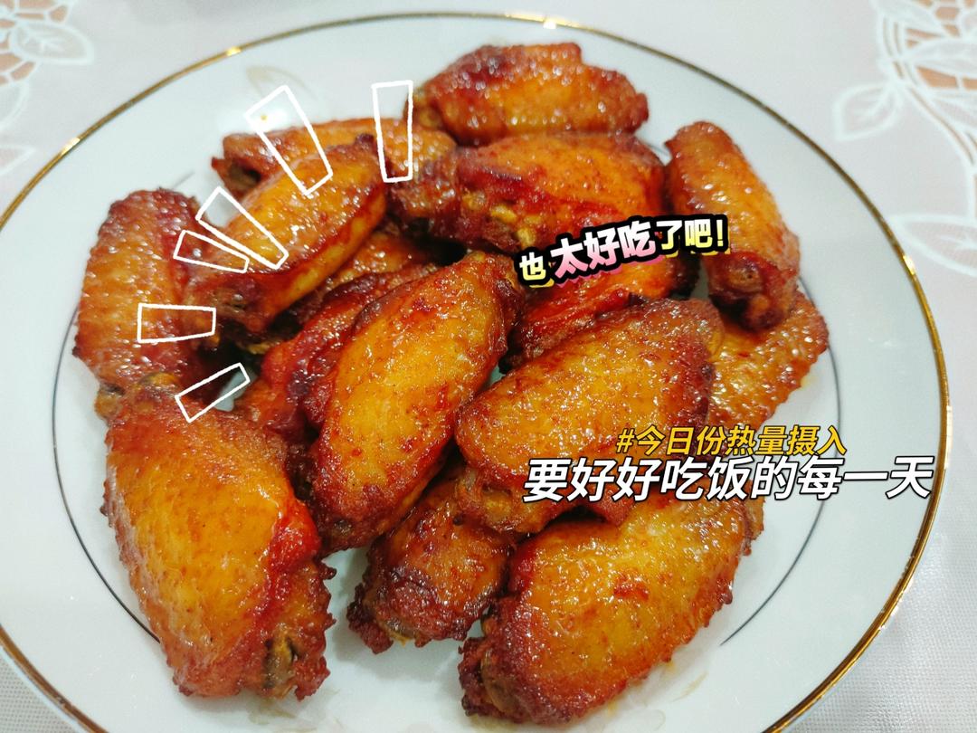 极美滋新奥尔良烤翅中