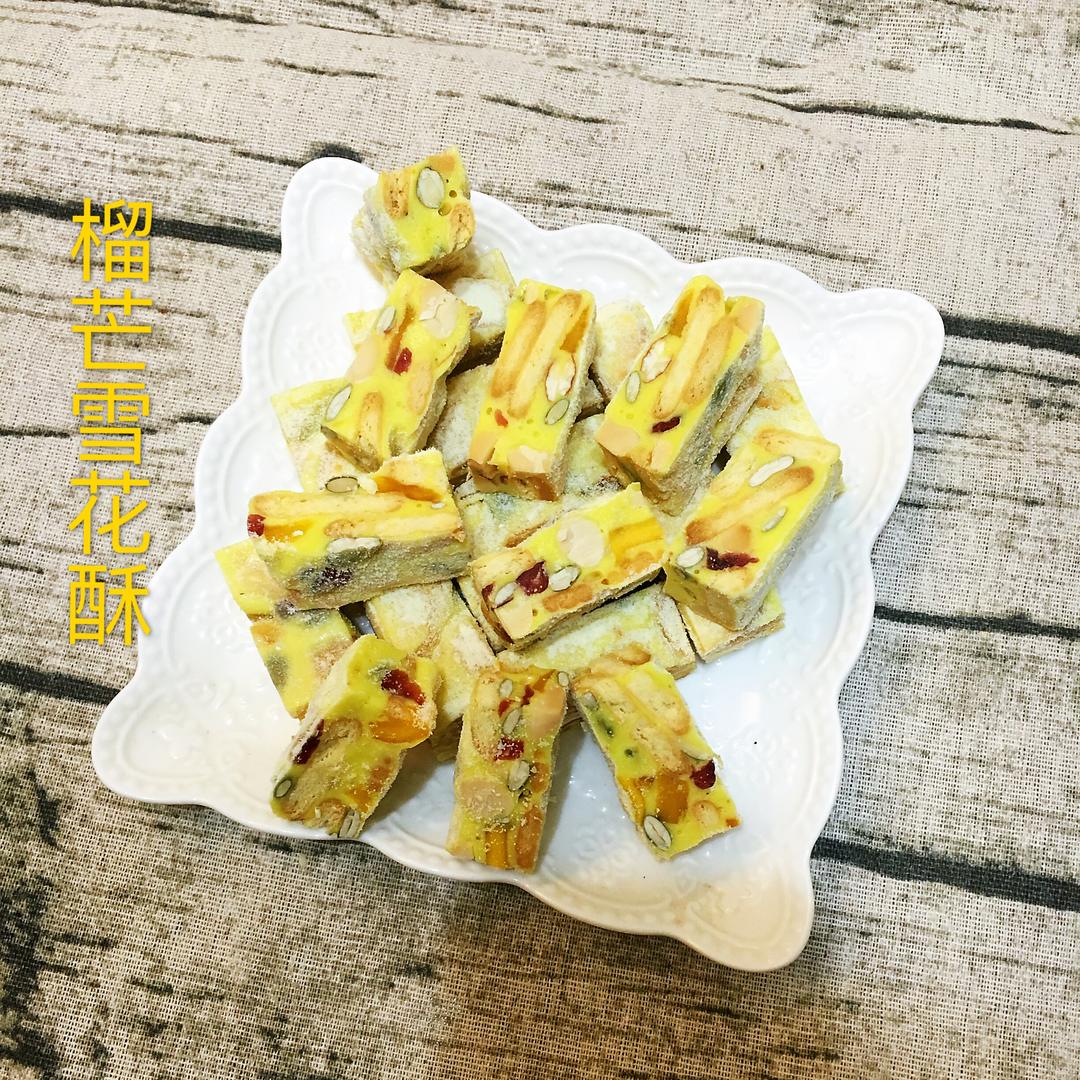 榴蓮芒果雪花酥