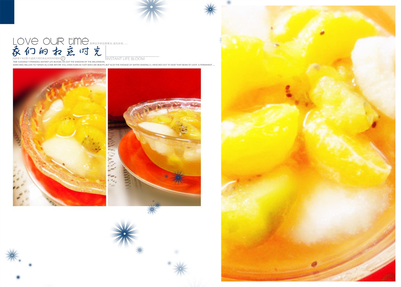 暖心苹果梨橘甜汤