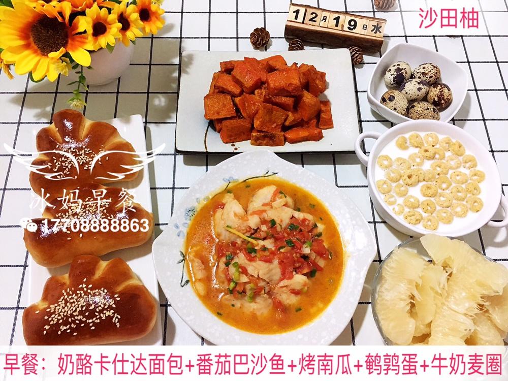 小冰三年级早餐（更新都上传在跟做里，菜谱里只有一天😂）