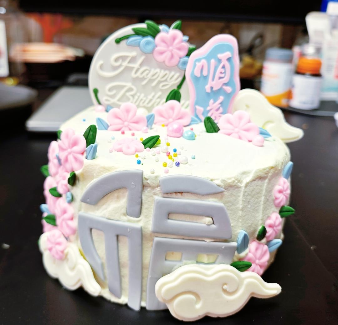 6寸基础戚风（蛋糕胚）