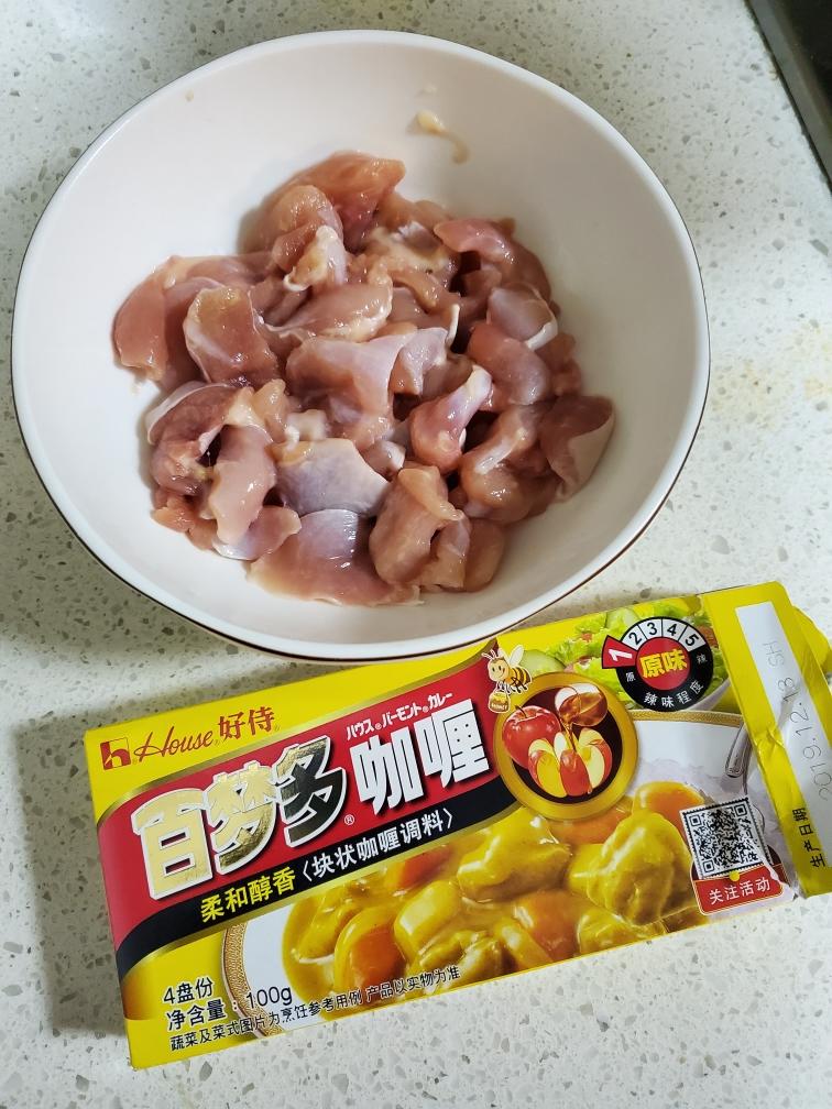 零失败快手少油咖喱鸡肉的做法 步骤1