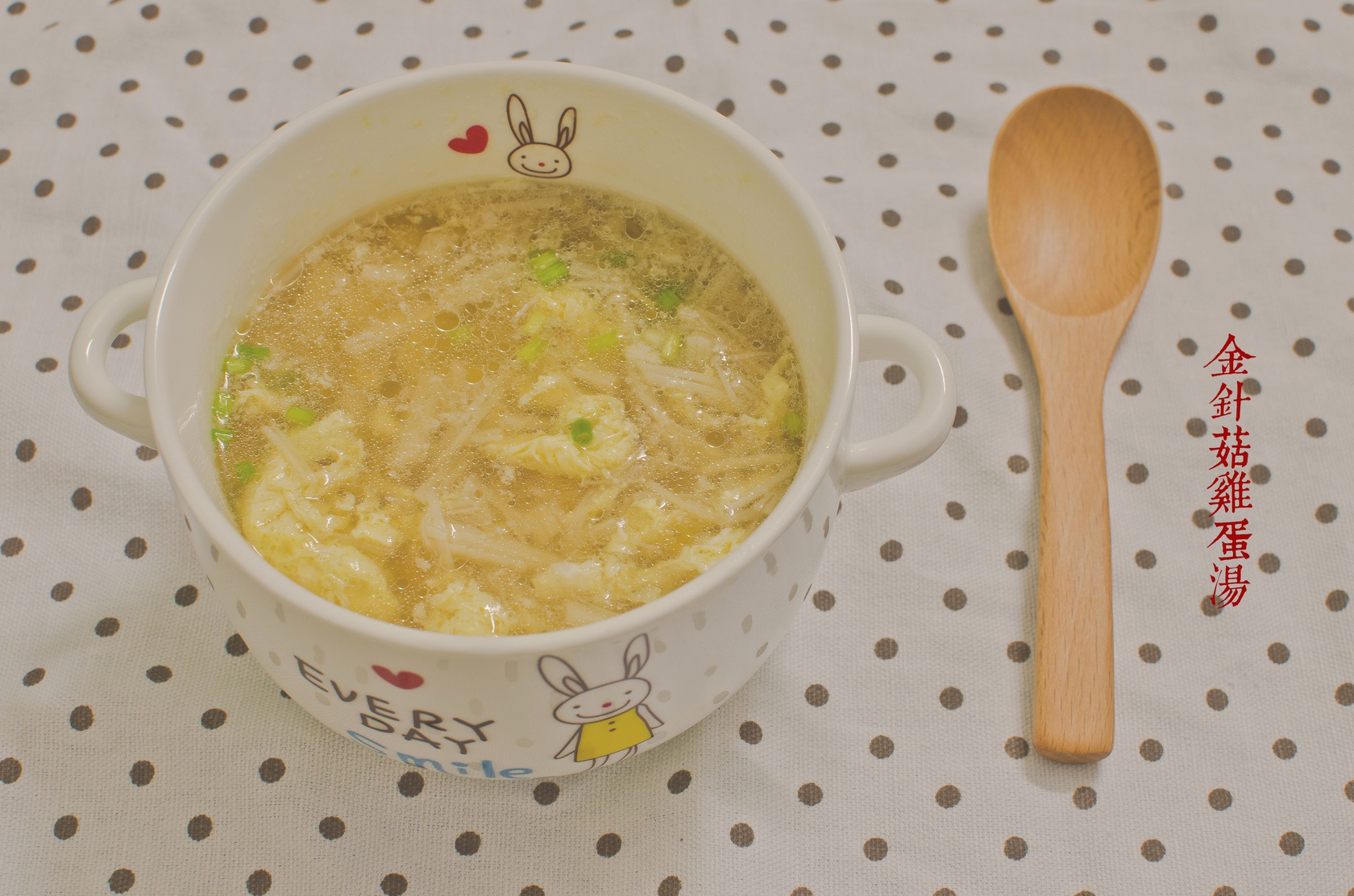 番茄金针菇鸡蛋汤