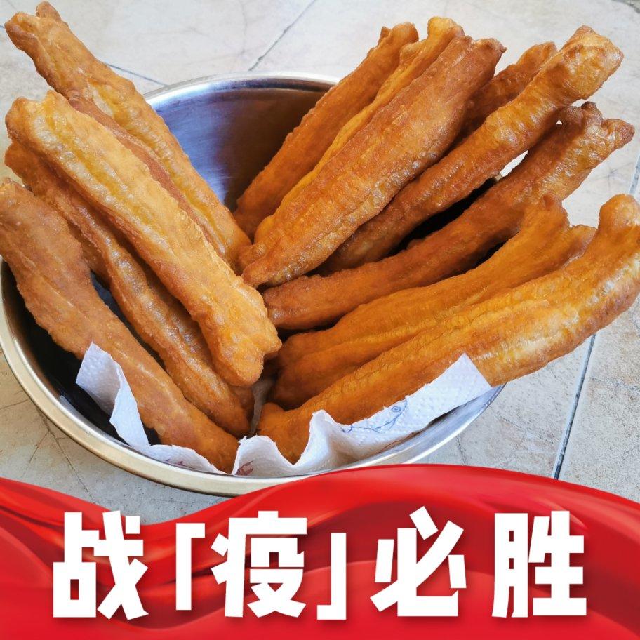 自制无泡打粉油条