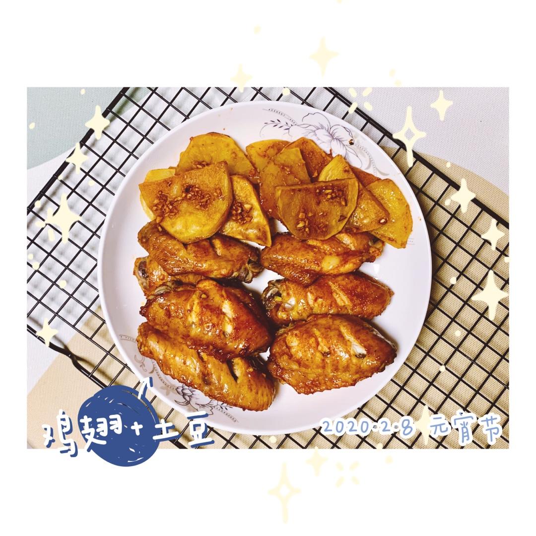 烤鸡翅（自制腌料）