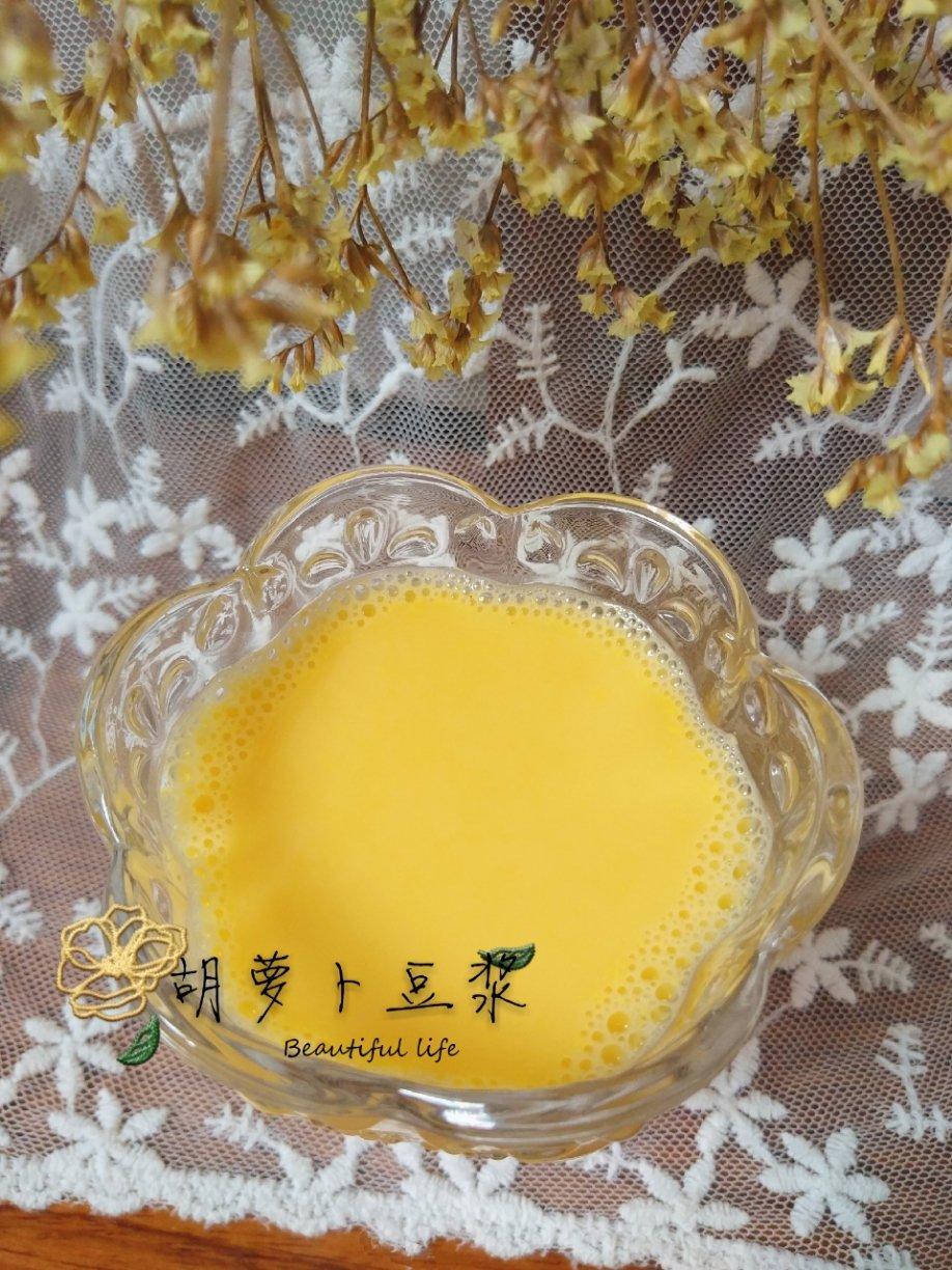 胡萝卜营养豆浆