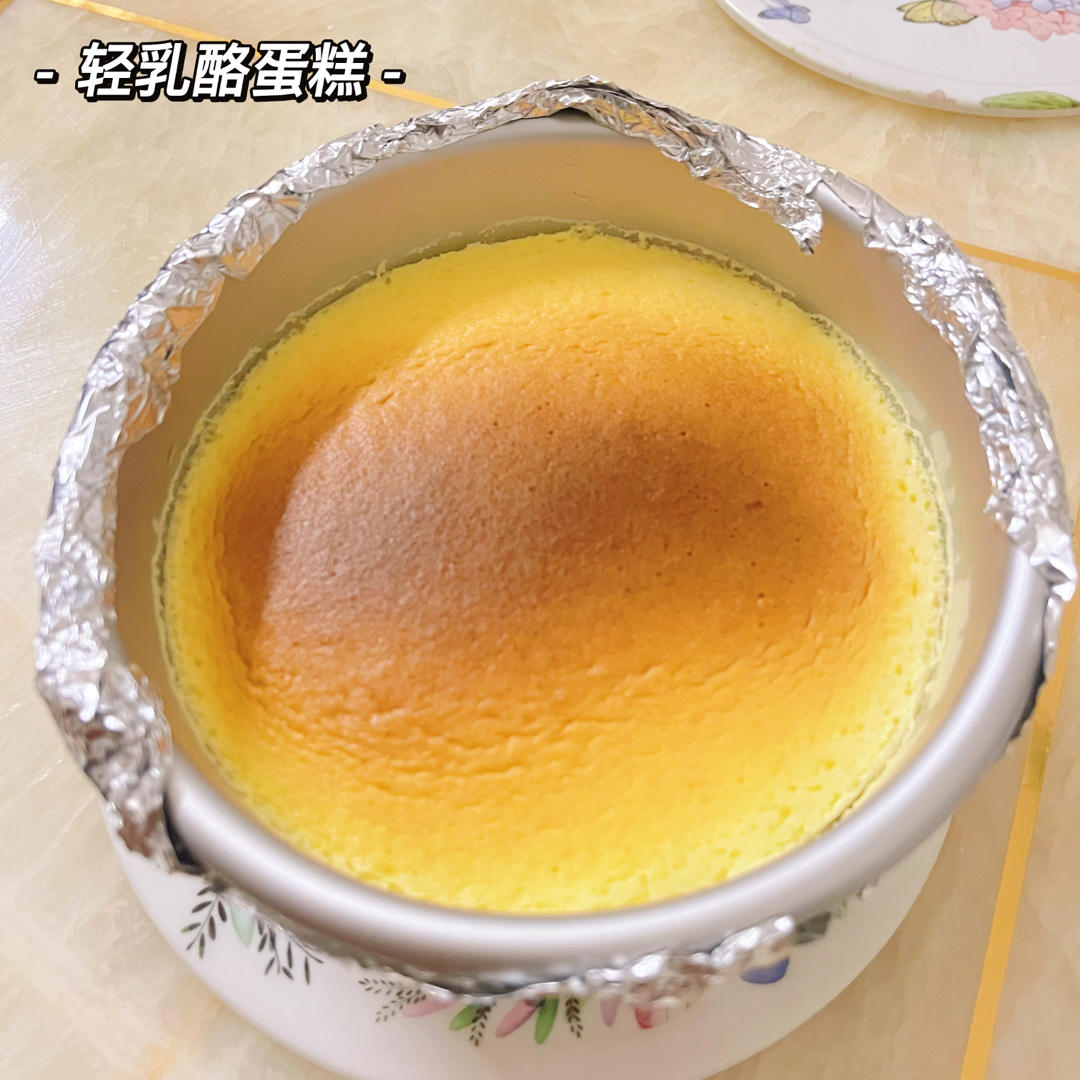轻乳酪蛋糕（瑞可爷爷同款）网红轻乳酪