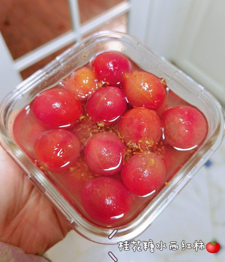 夏日甜品—桂花糖渍小番茄