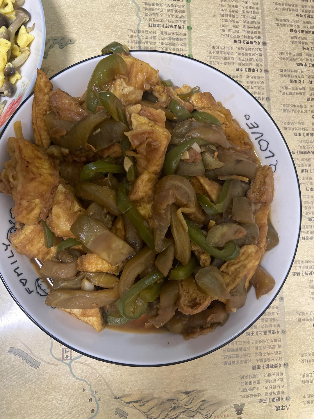 🔥超好吃，不油炸，超入味～茄子烧豆腐