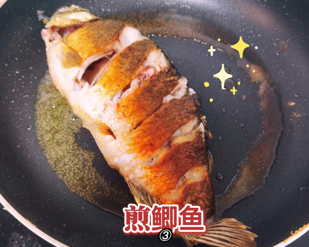 【110】🔥口蘑鲫鱼豆腐汤的做法 步骤3