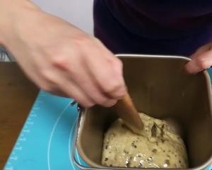 全麦坚果包～烤箱面包机都适用的做法 步骤12