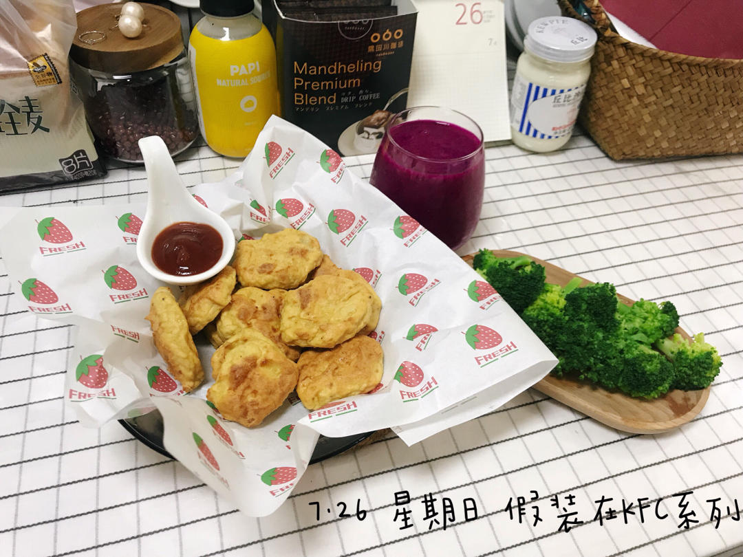 一起减脂早餐打卡吧！！（好吃好喝还不长肉）