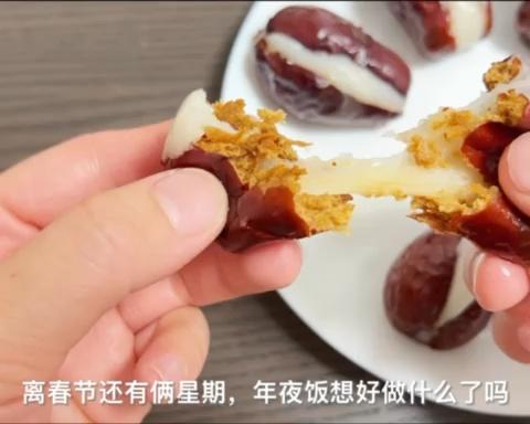 开运年糕｜一口一个开口笑红枣年糕，笑口常开好运来