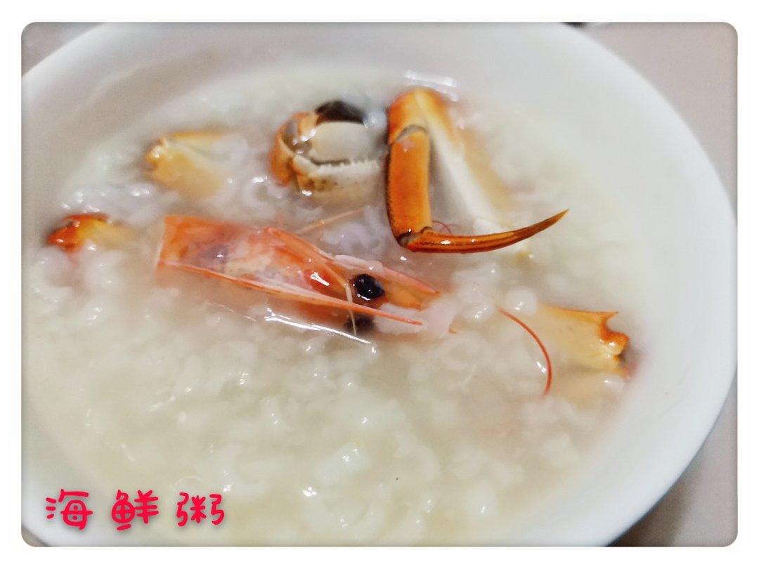 海鲜粥