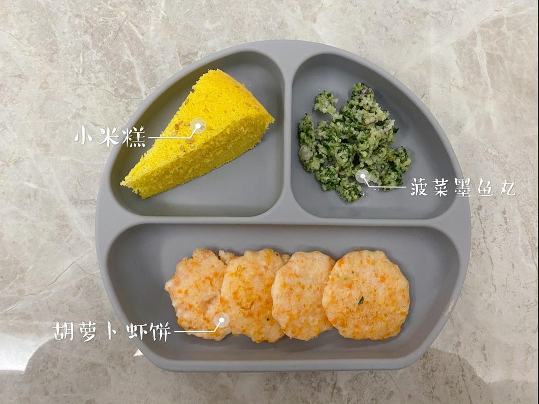 香煎虾饼
