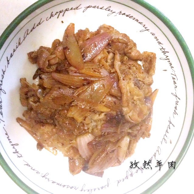 洋葱孜然羊肉片