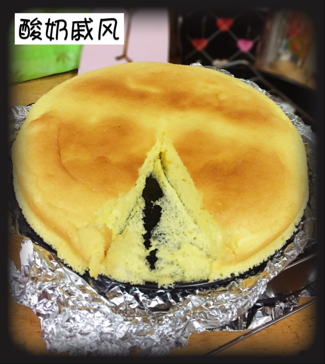 酸奶蛋糕