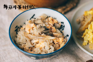 【昨日的美食第一集】舞茸牛蒡什锦饭+油菜油豆腐泡煮+笋丝榨菜炒蛋的做法 步骤4