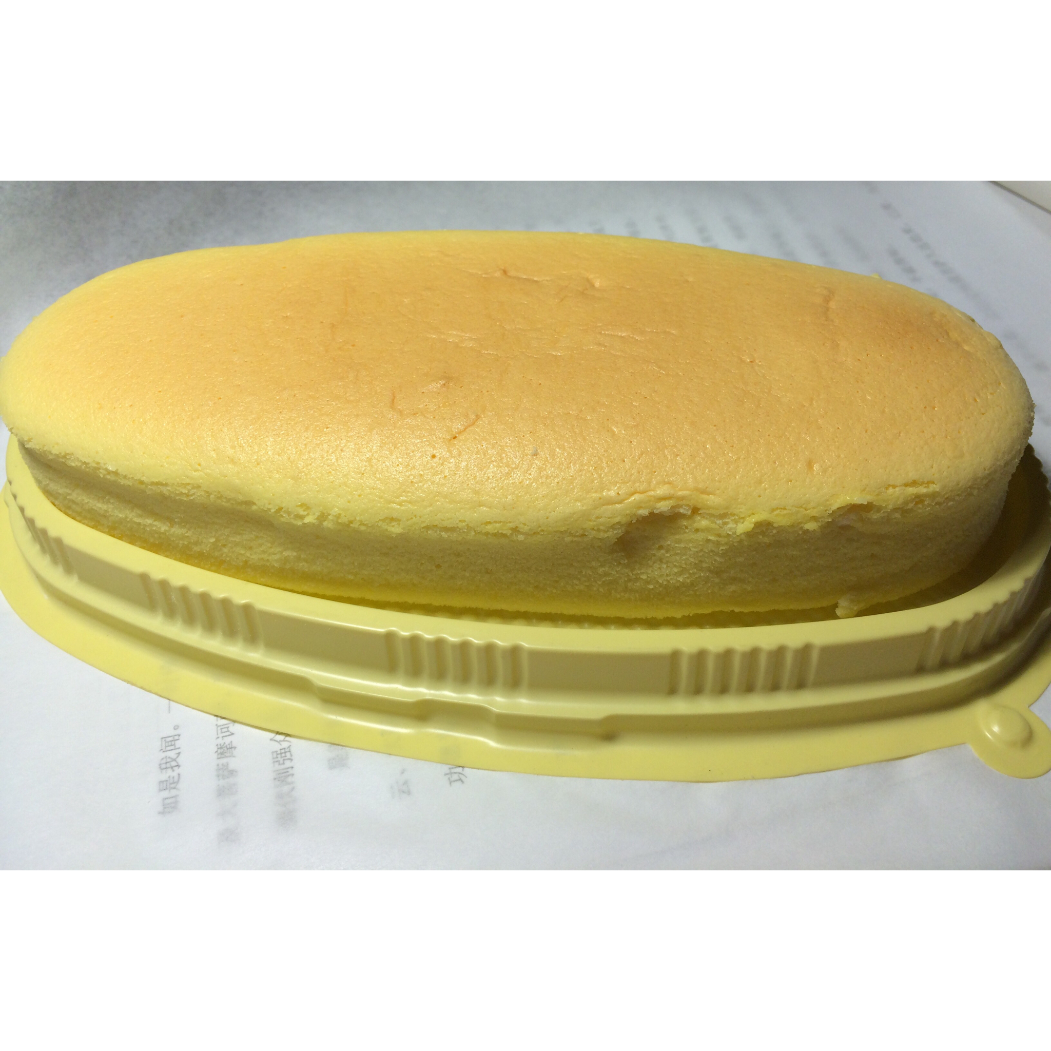 超软的~酸奶蛋糕