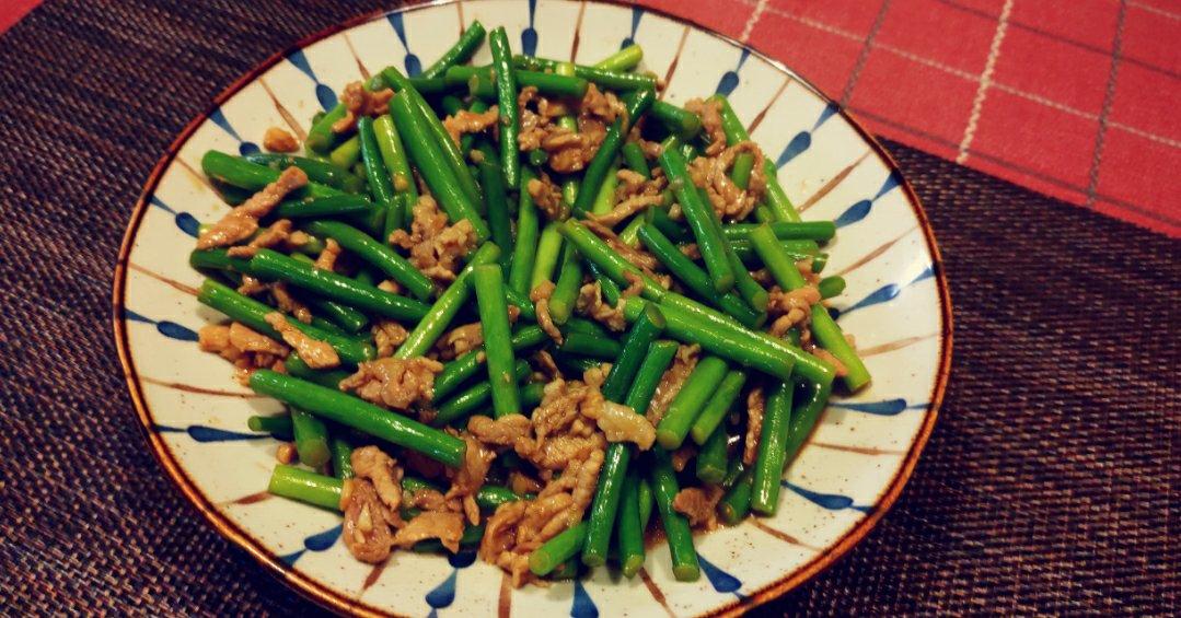 蒜薹炒肉