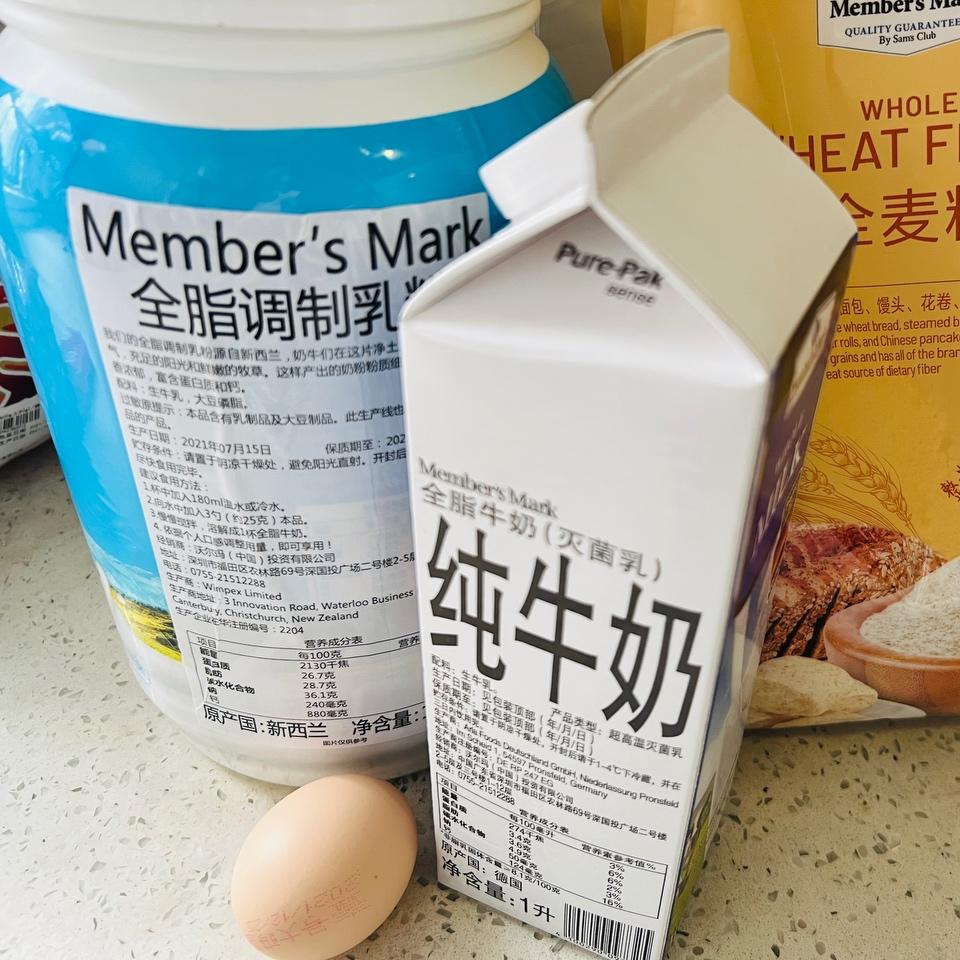 纯奶手撕吐司的做法 步骤1