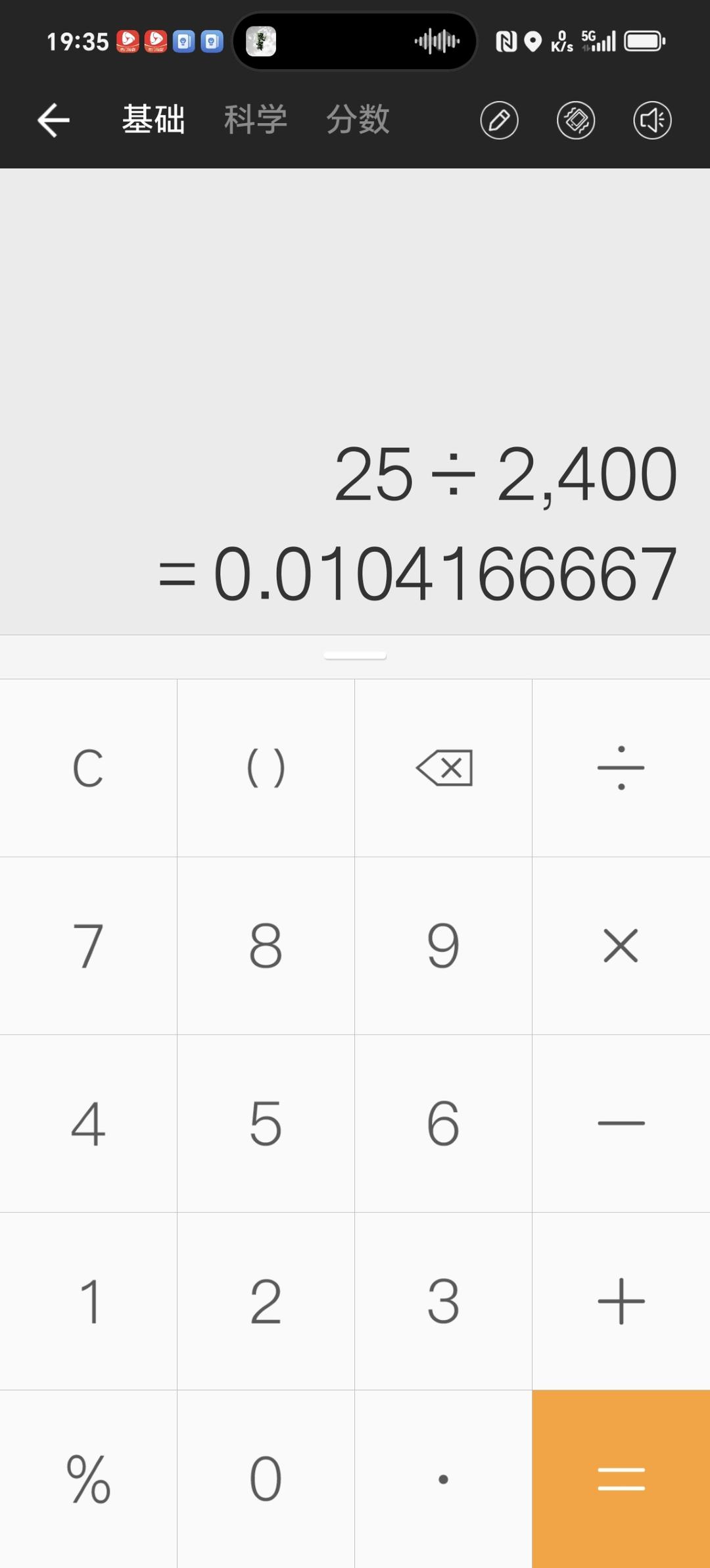 老式炉果（家庭版）