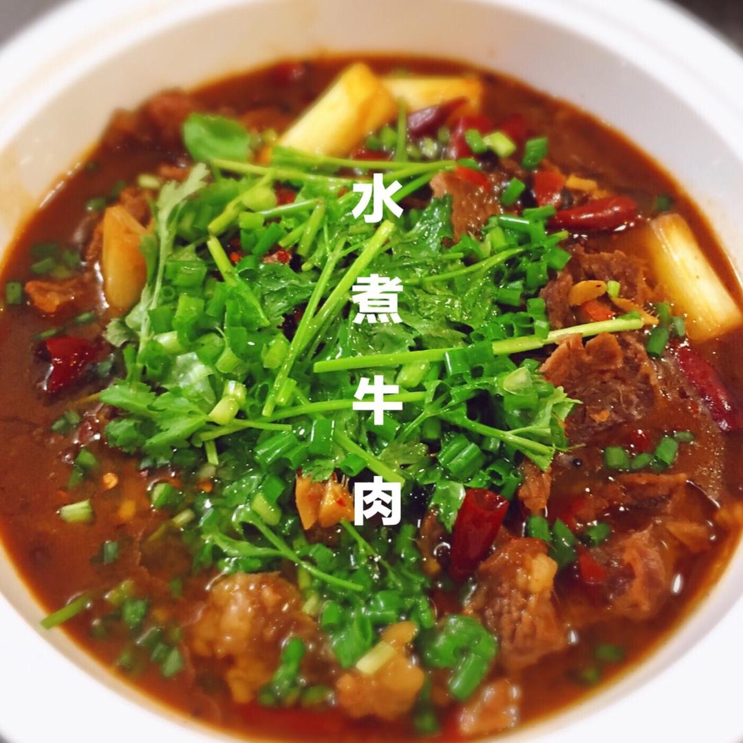 【水煮牛肉】