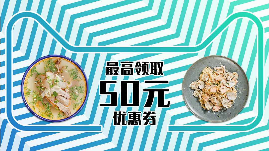 双十一上新 | 老鸭汤和三文鱼都给你，超大福利 It's Duck Soup