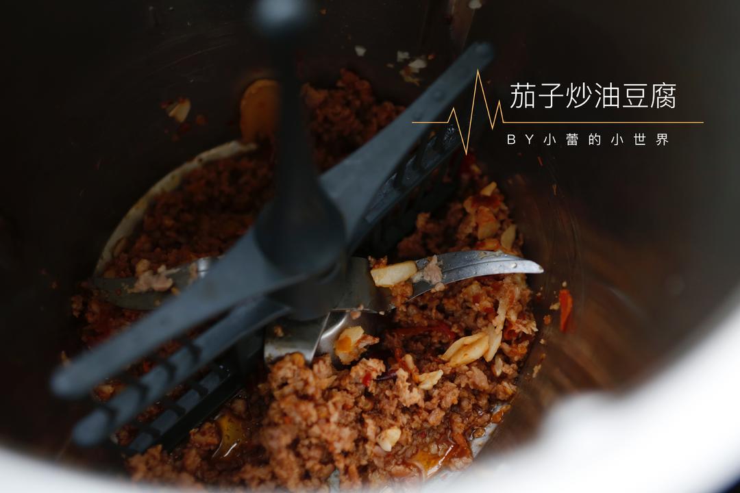 茄子炒油豆腐的做法 步骤3