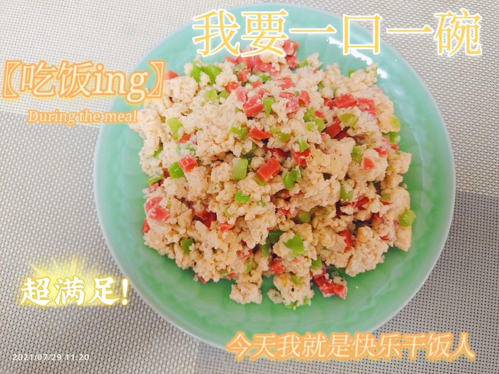 豆渣和鸡蛋的奇妙相逢