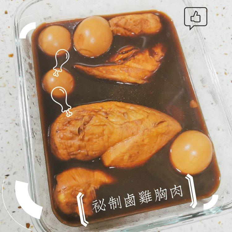 电饭煲卤鸡翅鸡爪鸡腿