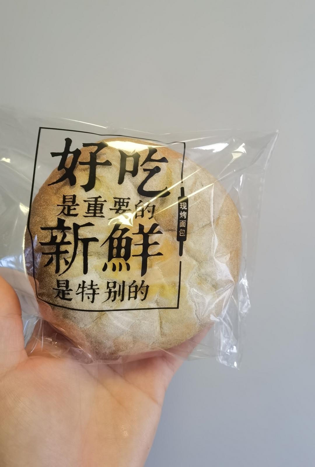 南瓜芝士辫子包