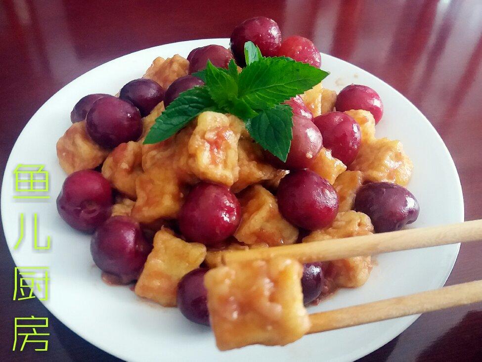 樱桃豆腐──鱼儿厨房私房菜