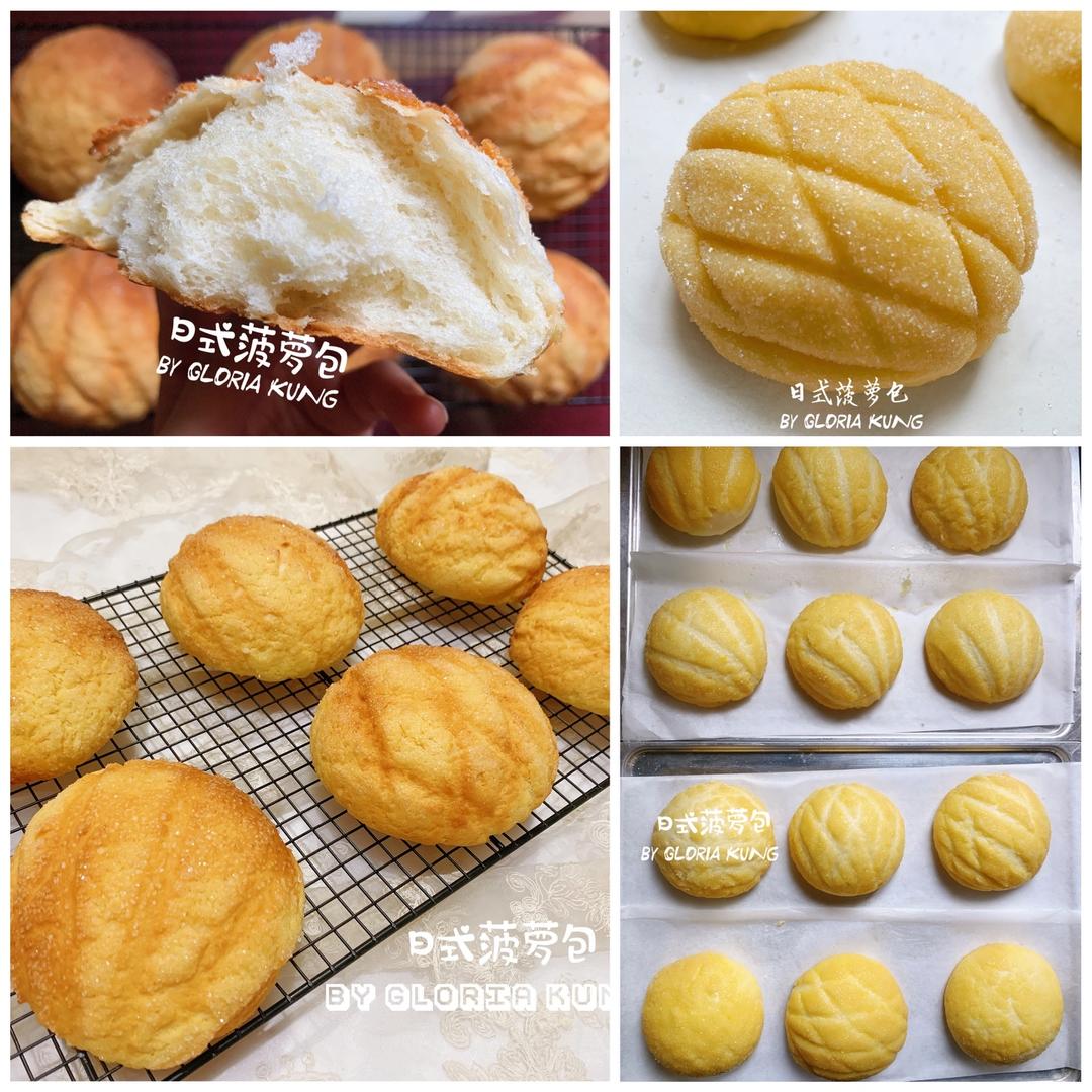 王传仁老师#日式菠萝包的做法