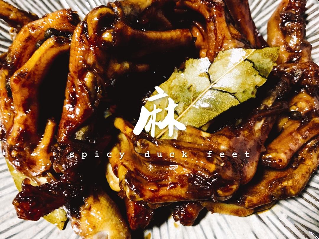 周黑鸭味～～～鸭翅 鸭爪