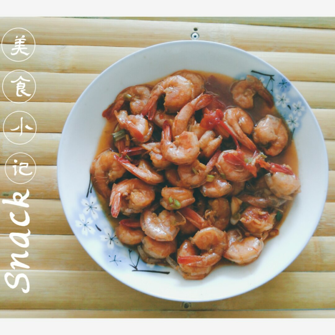 油焖大虾