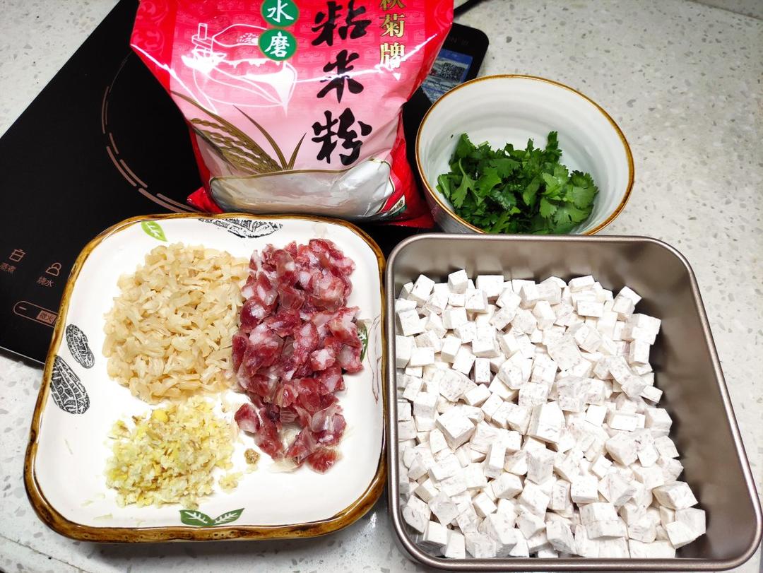 超赞瑶柱腊味芋头糕