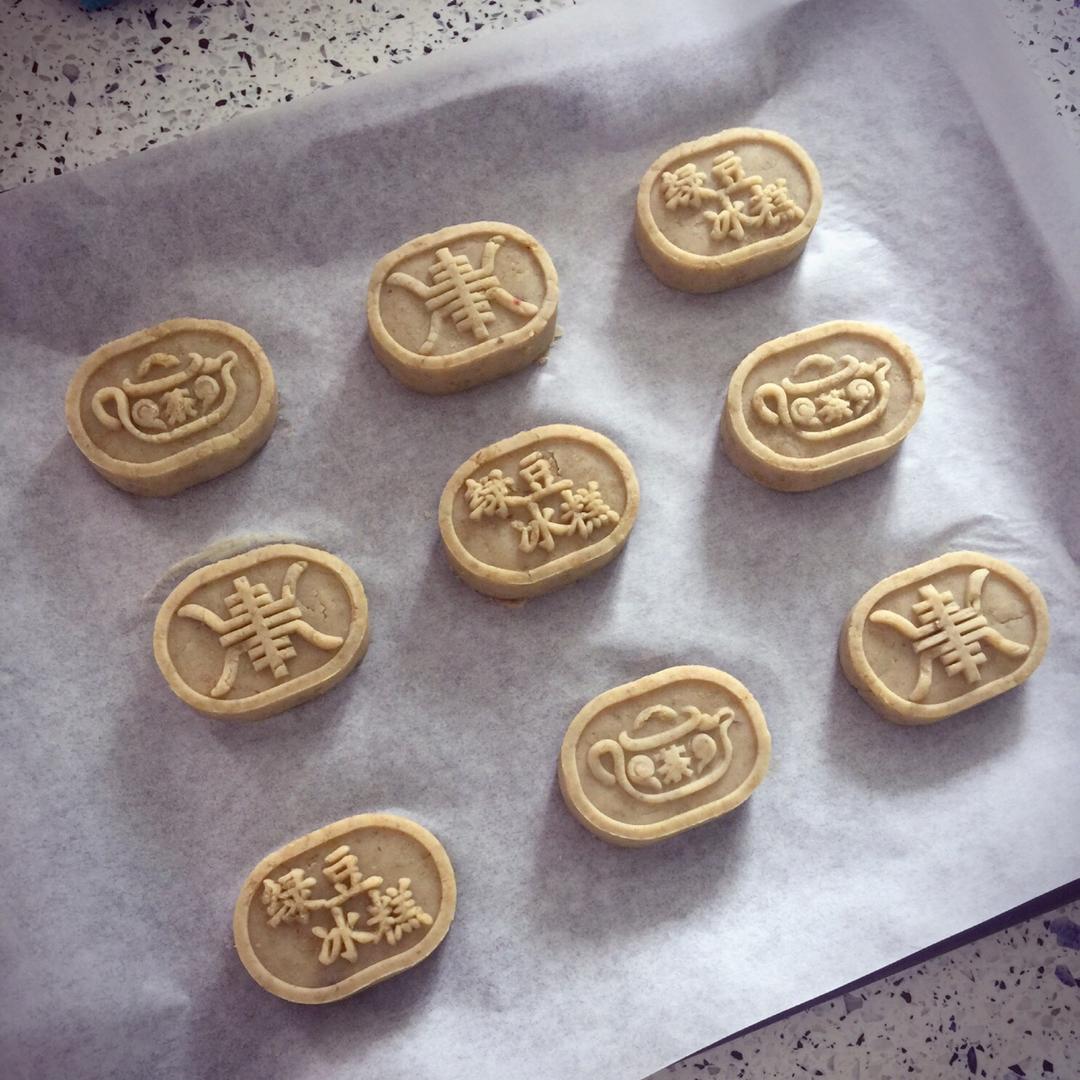 绿豆糕