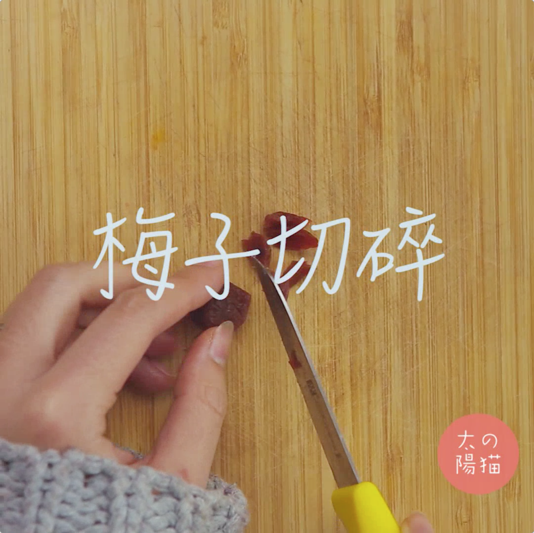 中華小當家里的3種炒飯｜太陽貓早餐的做法 步驟4